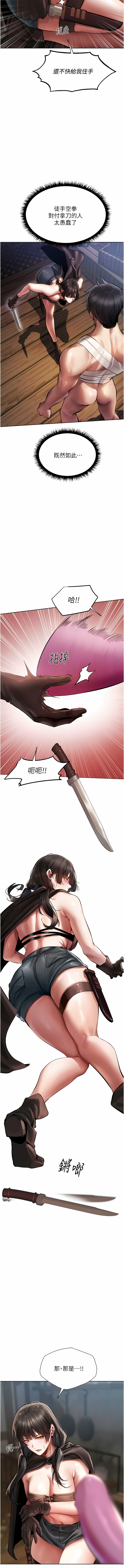 [ERO404 & 耀安& 五谷傳教士 | 五谷传教士 ] 人妻猎人 | 人妻獵人 1-42 [Chinese] [Ongoing] - Page 302