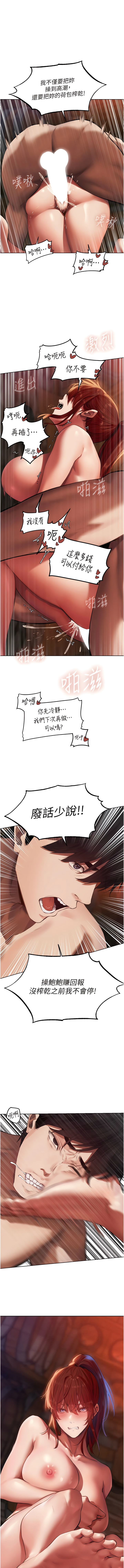 [ERO404 & 耀安& 五谷傳教士 | 五谷传教士 ] 人妻猎人 | 人妻獵人 1-42 [Chinese] [Ongoing] - Page 405