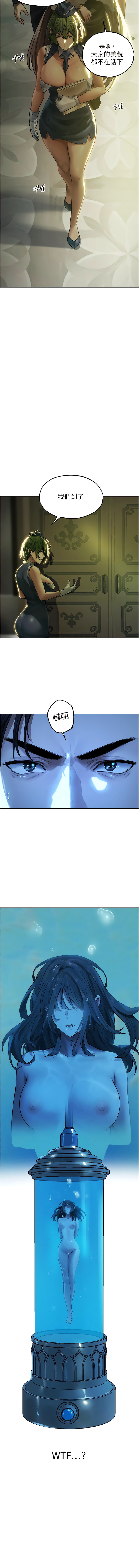 [ERO404 & 耀安& 五谷傳教士 | 五谷传教士 ] 人妻猎人 | 人妻獵人 1-42 [Chinese] [Ongoing] - Page 509