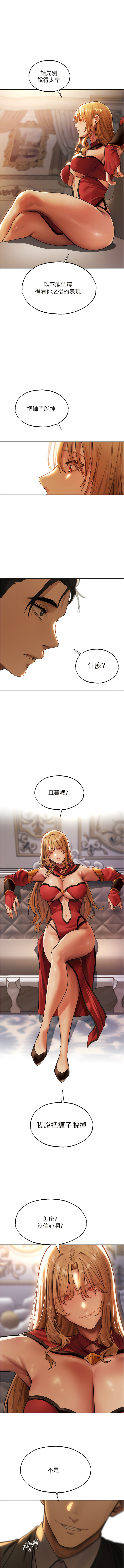 [ERO404 & 耀安& 五谷傳教士 | 五谷传教士 ] 人妻猎人 | 人妻獵人 1-42 [Chinese] [Ongoing] - Page 602