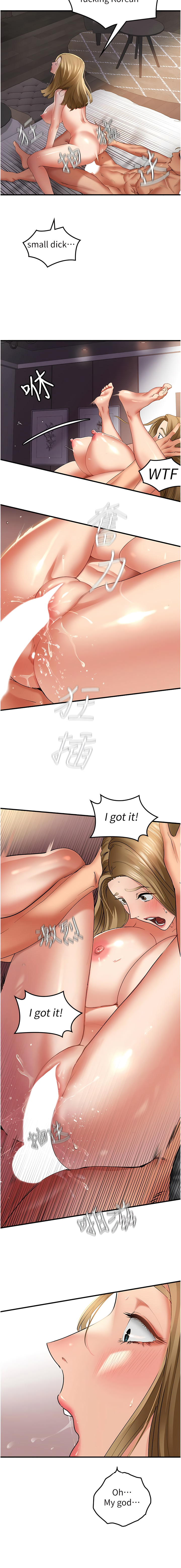 [黑嘿嘿] 地表最屌臥底幹員 | 地表最屌卧底干员 1-20 [Chinese] [Ongoing] - Page 6