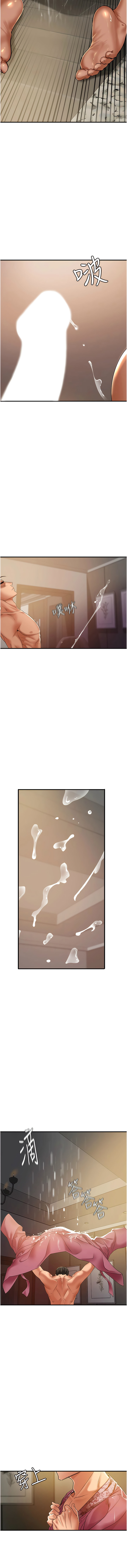 [黑嘿嘿] 地表最屌臥底幹員 | 地表最屌卧底干员 1-20 [Chinese] [Ongoing] - Page 9