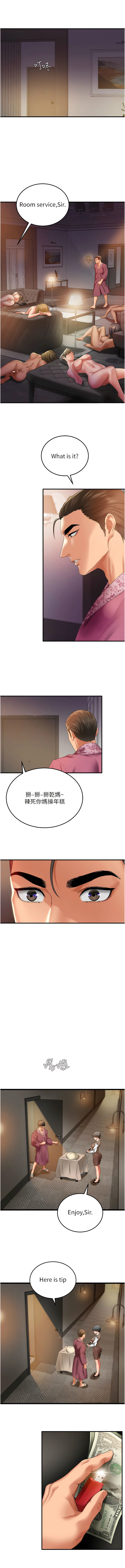 [黑嘿嘿] 地表最屌臥底幹員 | 地表最屌卧底干员 1-20 [Chinese] [Ongoing] - Page 11