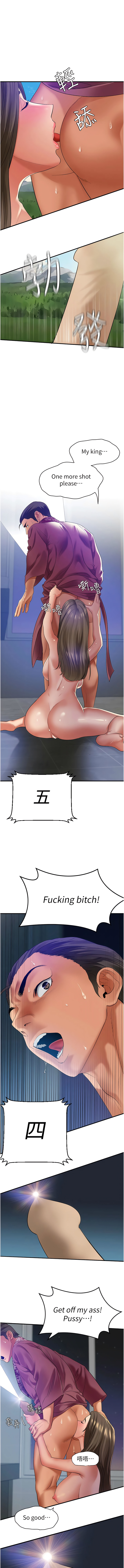 [黑嘿嘿] 地表最屌臥底幹員 | 地表最屌卧底干员 1-20 [Chinese] [Ongoing] - Page 18