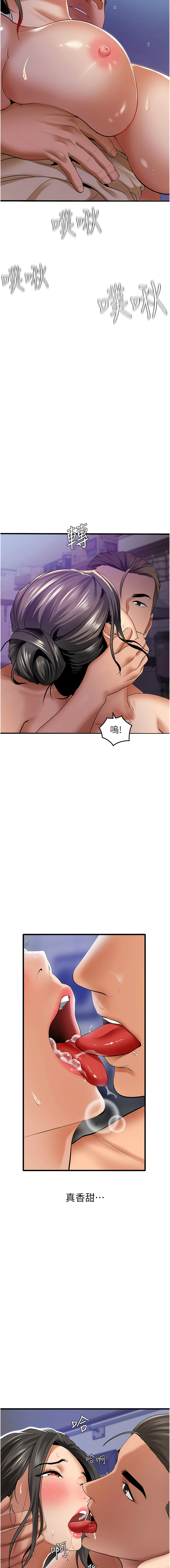 [黑嘿嘿] 地表最屌臥底幹員 | 地表最屌卧底干员 1-20 [Chinese] [Ongoing] - Page 54