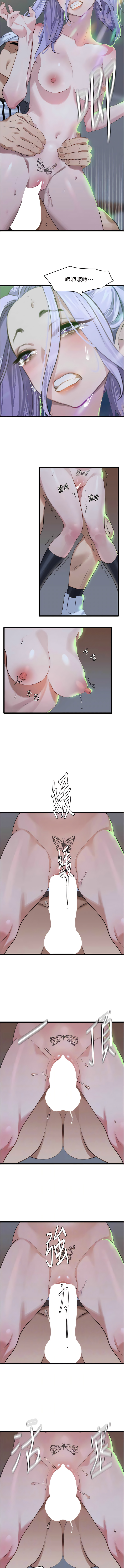 [黑嘿嘿] 地表最屌臥底幹員 | 地表最屌卧底干员 1-20 [Chinese] [Ongoing] - Page 190