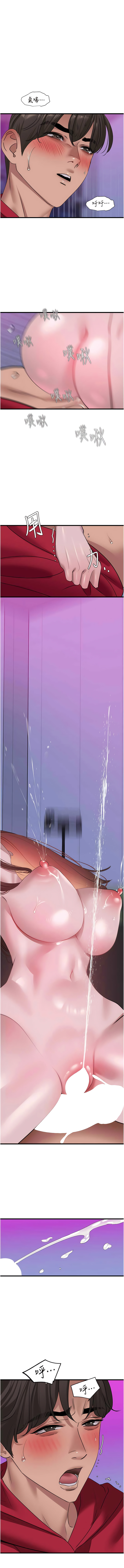 [黑嘿嘿] 地表最屌臥底幹員 | 地表最屌卧底干员 1-20 [Chinese] [Ongoing] - Page 276