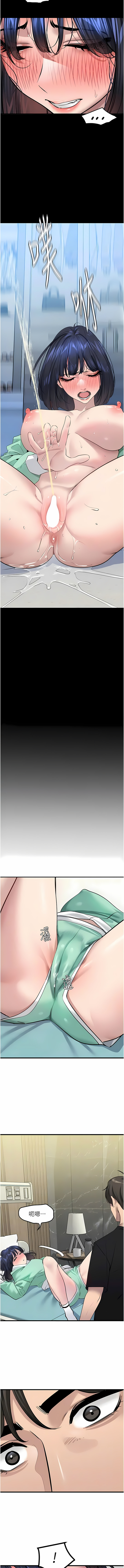 [黑嘿嘿] 地表最屌臥底幹員 | 地表最屌卧底干员 1-20 [Chinese] [Ongoing] - Page 301