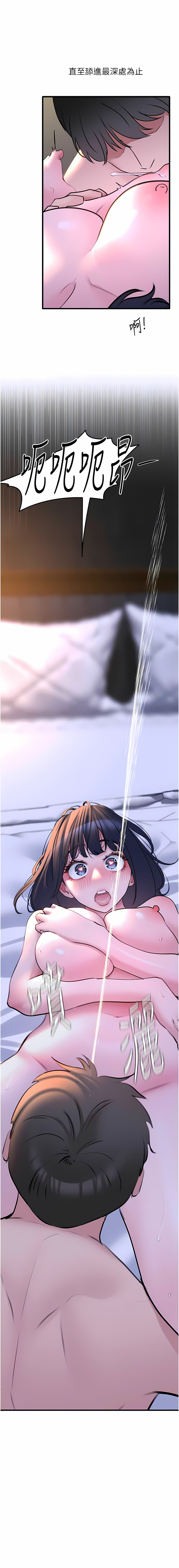 [黑嘿嘿] 地表最屌臥底幹員 | 地表最屌卧底干员 1-20 [Chinese] [Ongoing] - Page 342