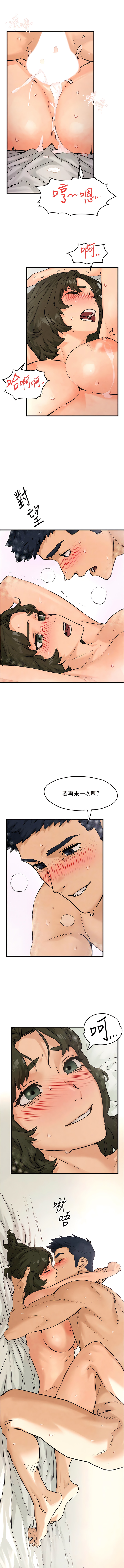 [洋世] 慾海交鋒 | 欲海交锋 1-19 [Chinese] [Ongoing] - Page 70