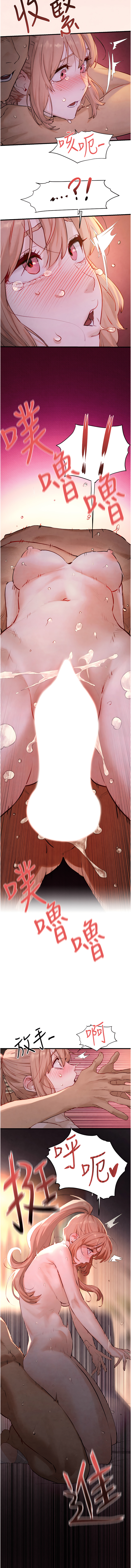 [洋世] 慾海交鋒 | 欲海交锋 1-19 [Chinese] [Ongoing] - Page 192