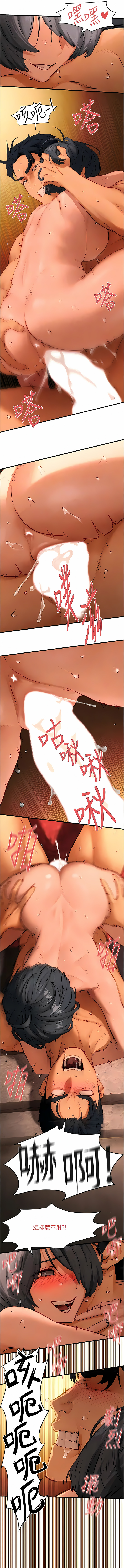 [洋世] 慾海交鋒 | 欲海交锋 1-19 [Chinese] [Ongoing] - Page 283