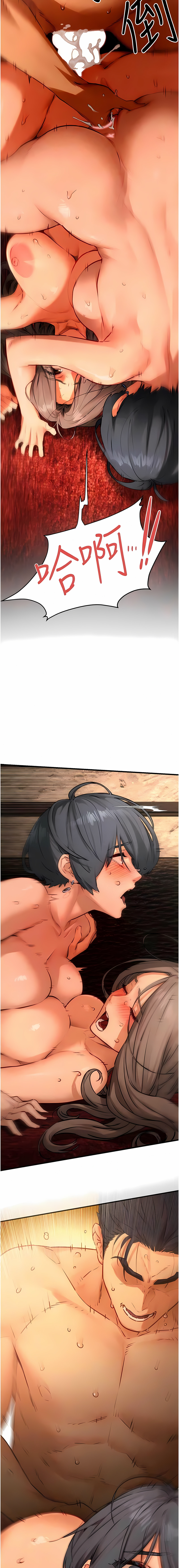 [洋世] 慾海交鋒 | 欲海交锋 1-19 [Chinese] [Ongoing] - Page 302