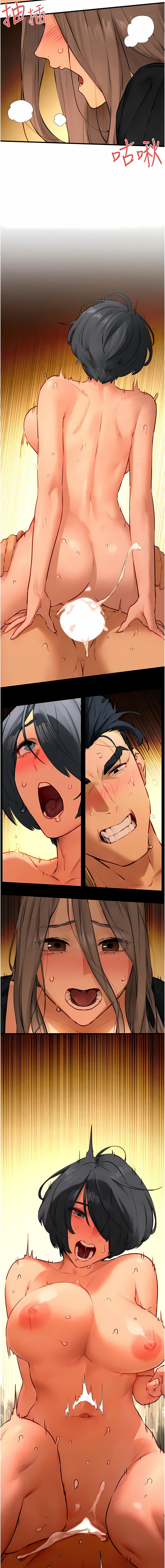 [洋世] 慾海交鋒 | 欲海交锋 1-19 [Chinese] [Ongoing] - Page 319