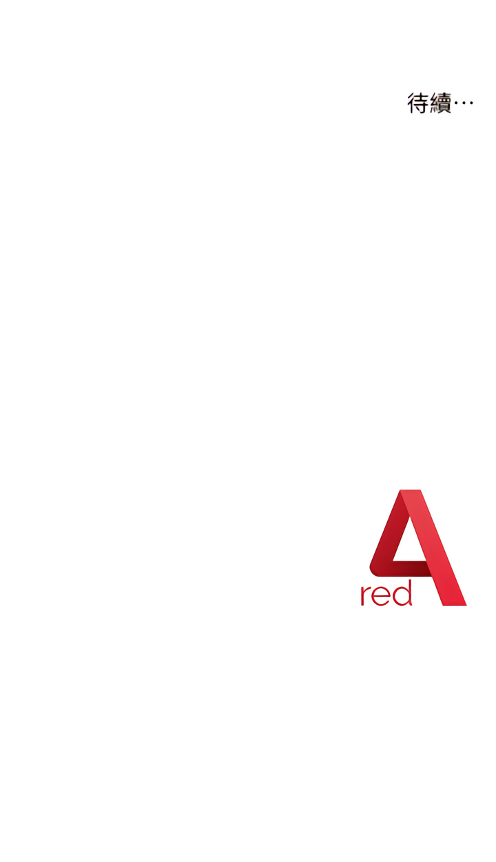 [Jake & Red-A ] 边缘人的复仇  | 邊緣人的復仇 1-16 [Chinese] [Ongoing] - Page 29