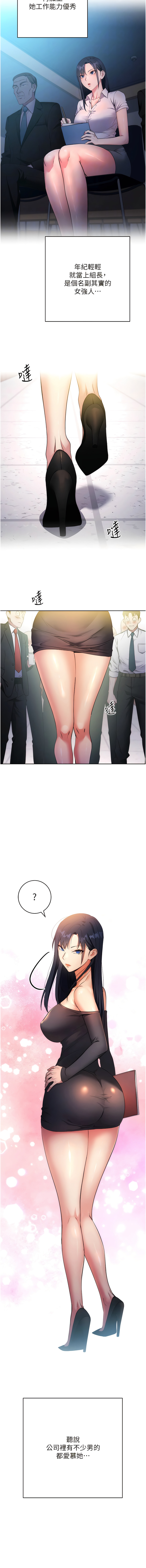 [Jake & Red-A ] 边缘人的复仇  | 邊緣人的復仇 1-16 [Chinese] [Ongoing] - Page 55