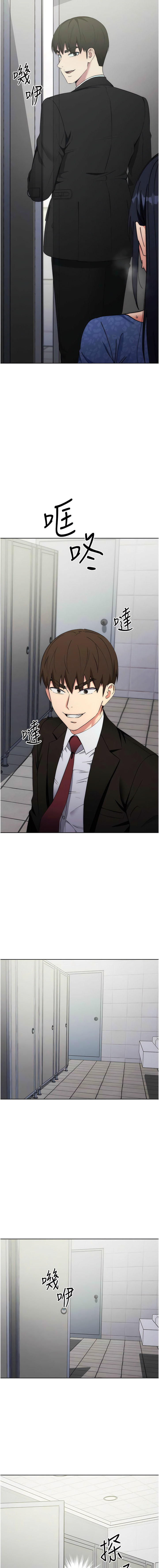 [Jake & Red-A ] 边缘人的复仇  | 邊緣人的復仇 1-16 [Chinese] [Ongoing] - Page 126