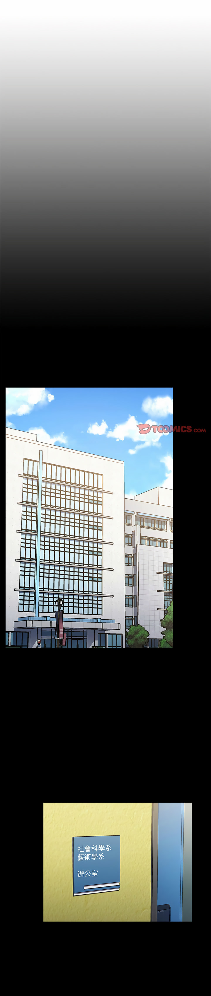 [Team B-Yam & 呼嚕  | 呼噜] 小孩子才做选择  | 小孩子才做選擇 1-82 [Chinese] [Ongoing] - Page 229