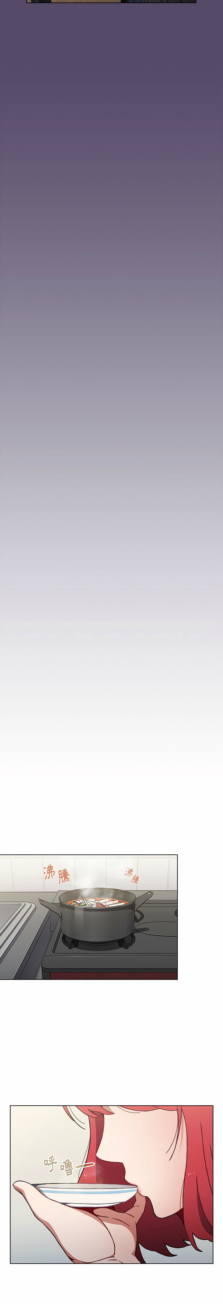 [Team B-Yam & 呼嚕  | 呼噜] 小孩子才做选择  | 小孩子才做選擇 1-82 [Chinese] [Ongoing] - Page 253