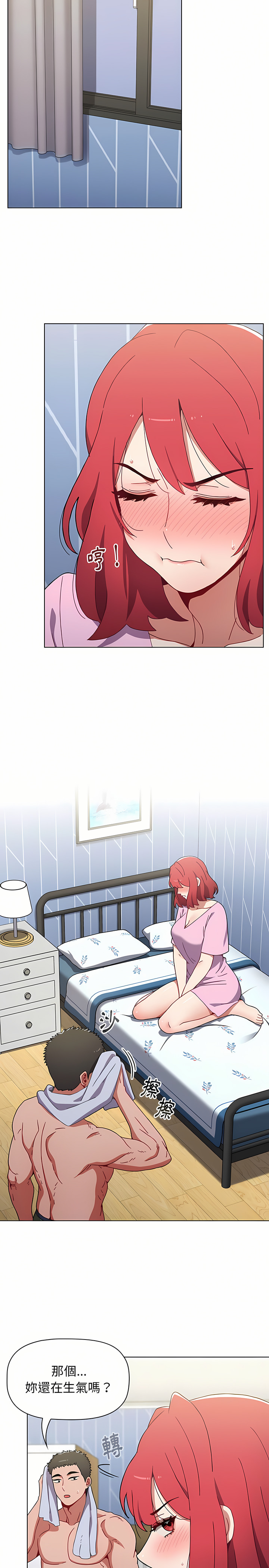 [Team B-Yam & 呼嚕  | 呼噜] 小孩子才做选择  | 小孩子才做選擇 1-82 [Chinese] [Ongoing] - Page 400