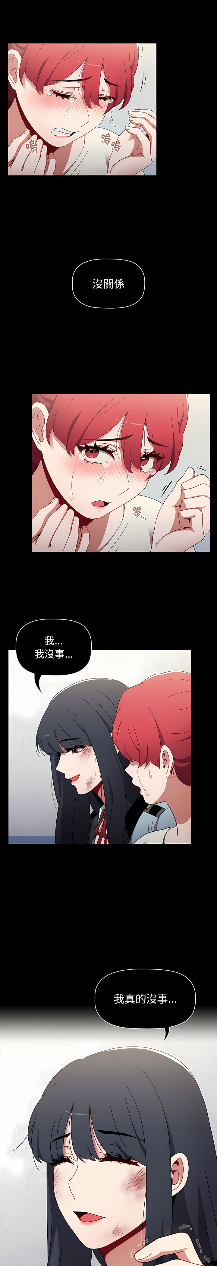 [Team B-Yam & 呼嚕  | 呼噜] 小孩子才做选择  | 小孩子才做選擇 1-82 [Chinese] [Ongoing] - Page 476