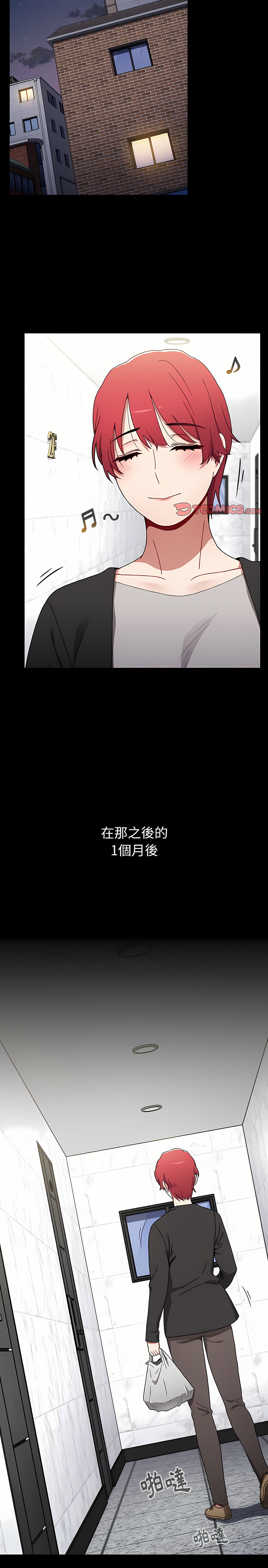 [Team B-Yam & 呼嚕  | 呼噜] 小孩子才做选择  | 小孩子才做選擇 1-82 [Chinese] [Ongoing] - Page 488