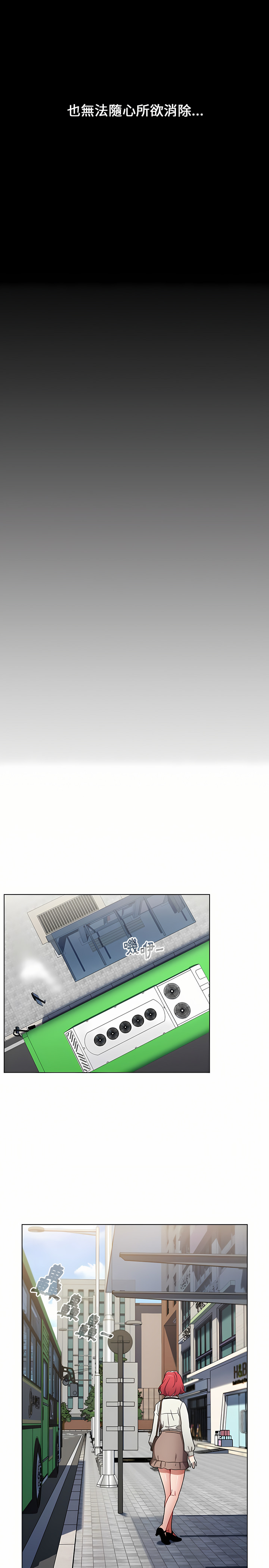 [Team B-Yam & 呼嚕  | 呼噜] 小孩子才做选择  | 小孩子才做選擇 1-82 [Chinese] [Ongoing] - Page 516