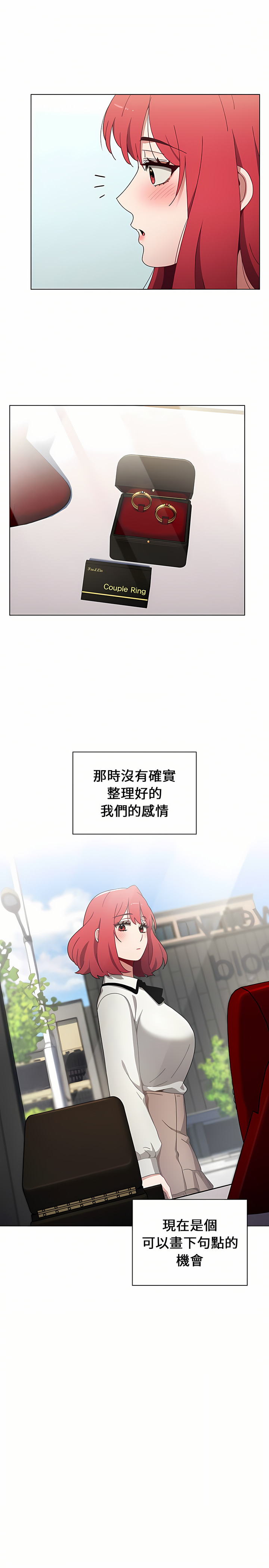 [Team B-Yam & 呼嚕  | 呼噜] 小孩子才做选择  | 小孩子才做選擇 1-82 [Chinese] [Ongoing] - Page 518