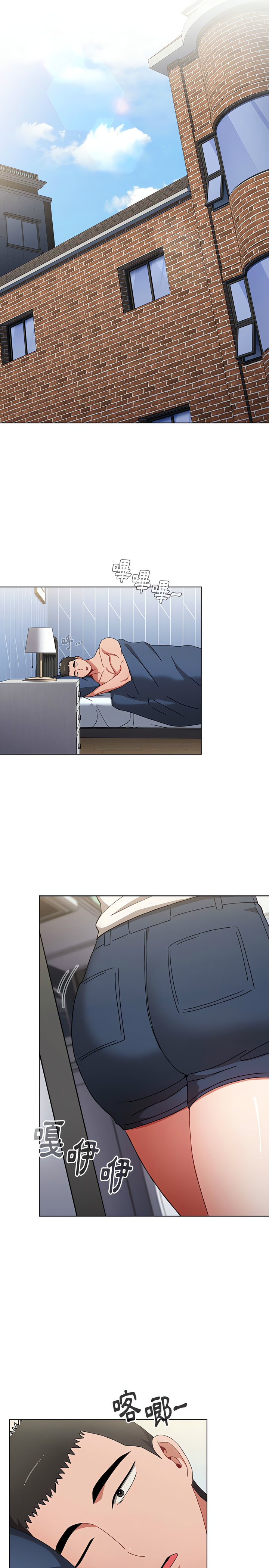 [Team B-Yam & 呼嚕  | 呼噜] 小孩子才做选择  | 小孩子才做選擇 1-82 [Chinese] [Ongoing] - Page 556