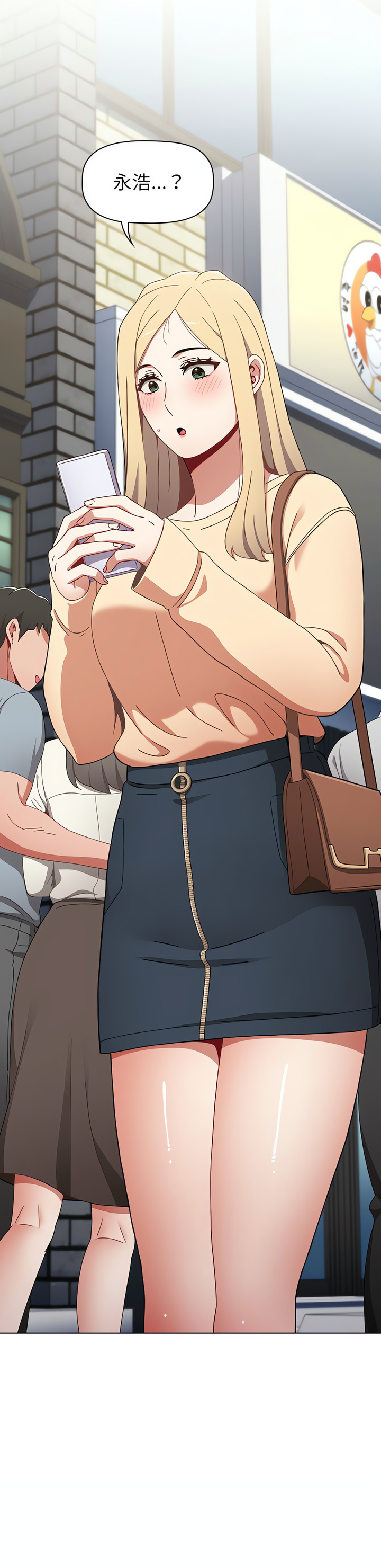 [Team B-Yam & 呼嚕  | 呼噜] 小孩子才做选择  | 小孩子才做選擇 1-82 [Chinese] [Ongoing] - Page 583