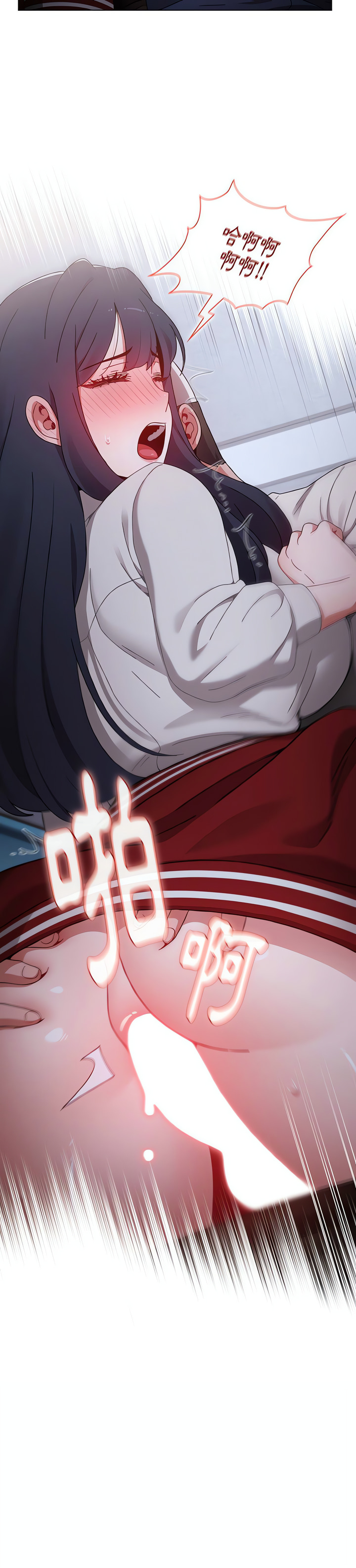 [Team B-Yam & 呼嚕  | 呼噜] 小孩子才做选择  | 小孩子才做選擇 1-82 [Chinese] [Ongoing] - Page 609