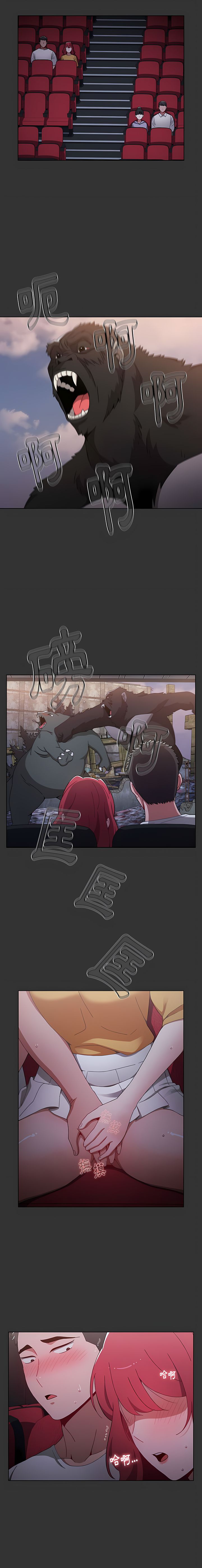 [Team B-Yam & 呼嚕  | 呼噜] 小孩子才做选择  | 小孩子才做選擇 1-82 [Chinese] [Ongoing] - Page 678