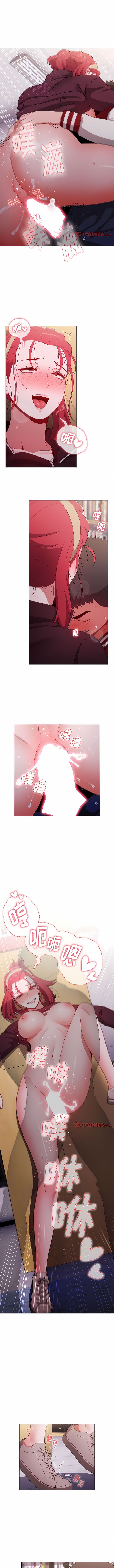 [Team B-Yam & 呼嚕  | 呼噜] 小孩子才做选择  | 小孩子才做選擇 1-82 [Chinese] [Ongoing] - Page 948