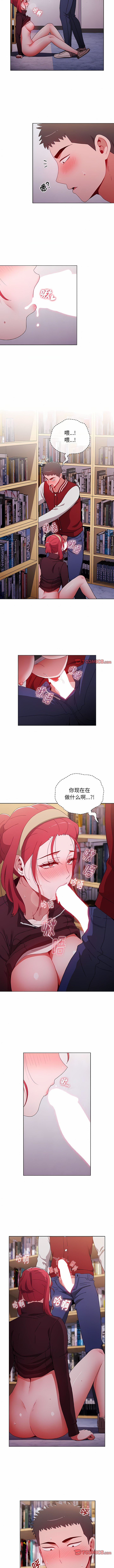 [Team B-Yam & 呼嚕  | 呼噜] 小孩子才做选择  | 小孩子才做選擇 1-82 [Chinese] [Ongoing] - Page 997