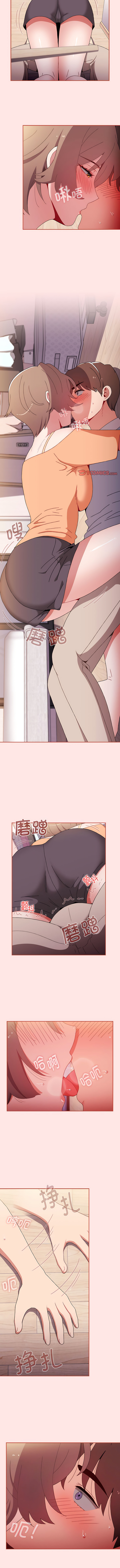 [Team B-Yam & 呼嚕  | 呼噜] 小孩子才做选择  | 小孩子才做選擇 1-82 [Chinese] [Ongoing] - Page 1322