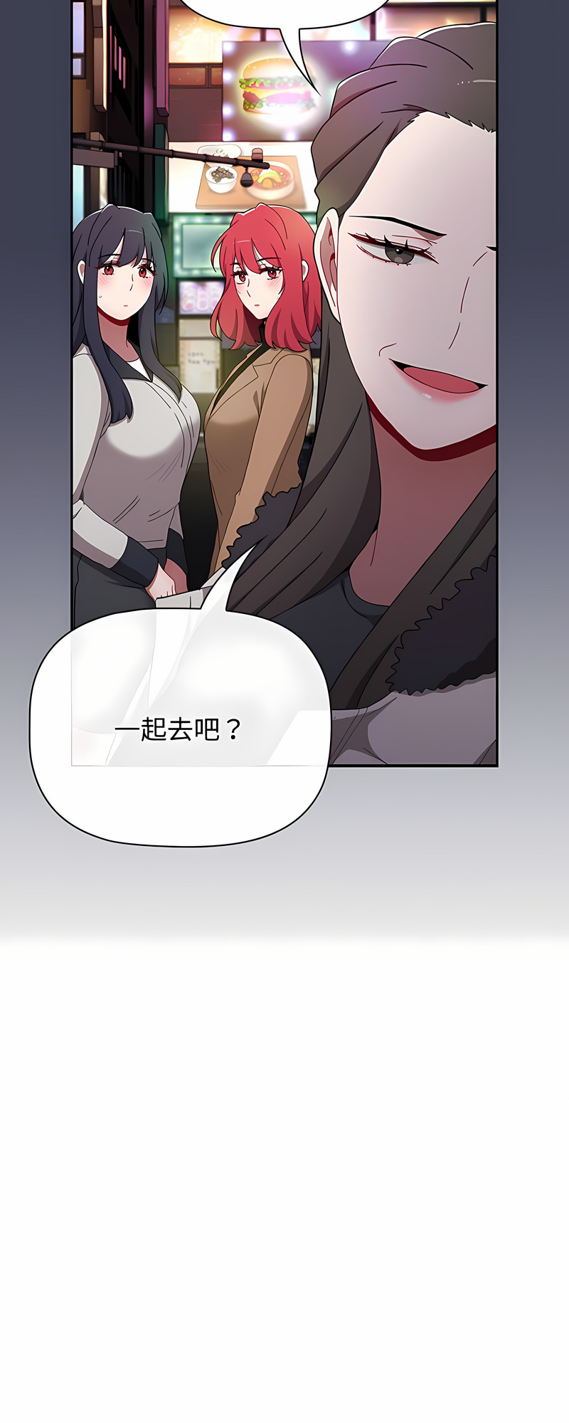 [Team B-Yam & 呼嚕  | 呼噜] 小孩子才做选择  | 小孩子才做選擇 1-82 [Chinese] [Ongoing] - Page 1512