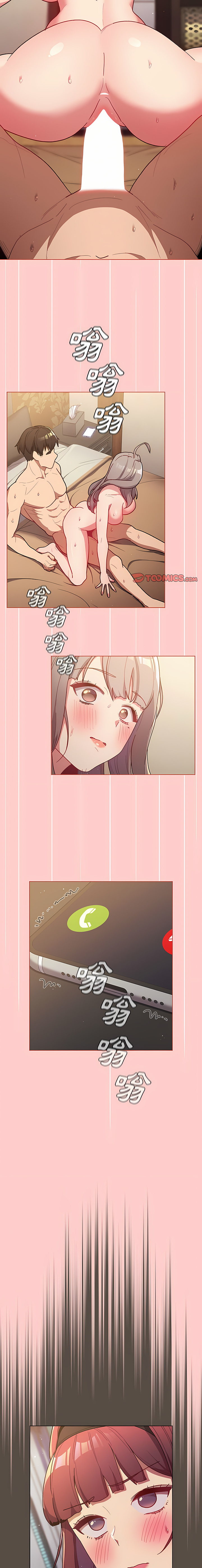 [Team B-Yam & 蘇馬塔那  | 苏马塔那] 分组换换爱  | 分組換換愛 40-96  [Chinese] [Ongoing] - Page 19