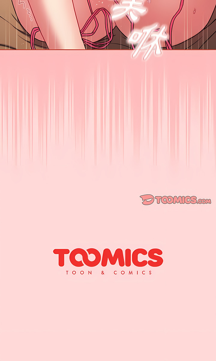 [Team B-Yam & 蘇馬塔那  | 苏马塔那] 分组换换爱  | 分組換換愛 40-96  [Chinese] [Ongoing] - Page 76