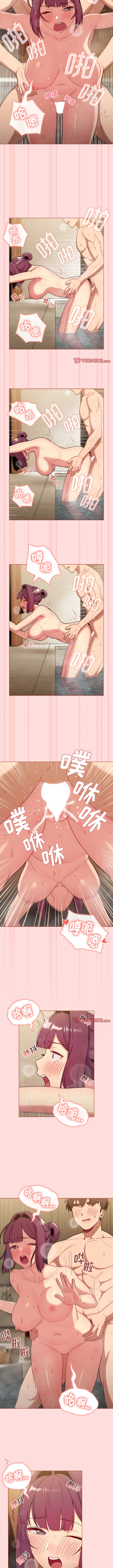 [Team B-Yam & 蘇馬塔那  | 苏马塔那] 分组换换爱  | 分組換換愛 40-96  [Chinese] [Ongoing] - Page 414