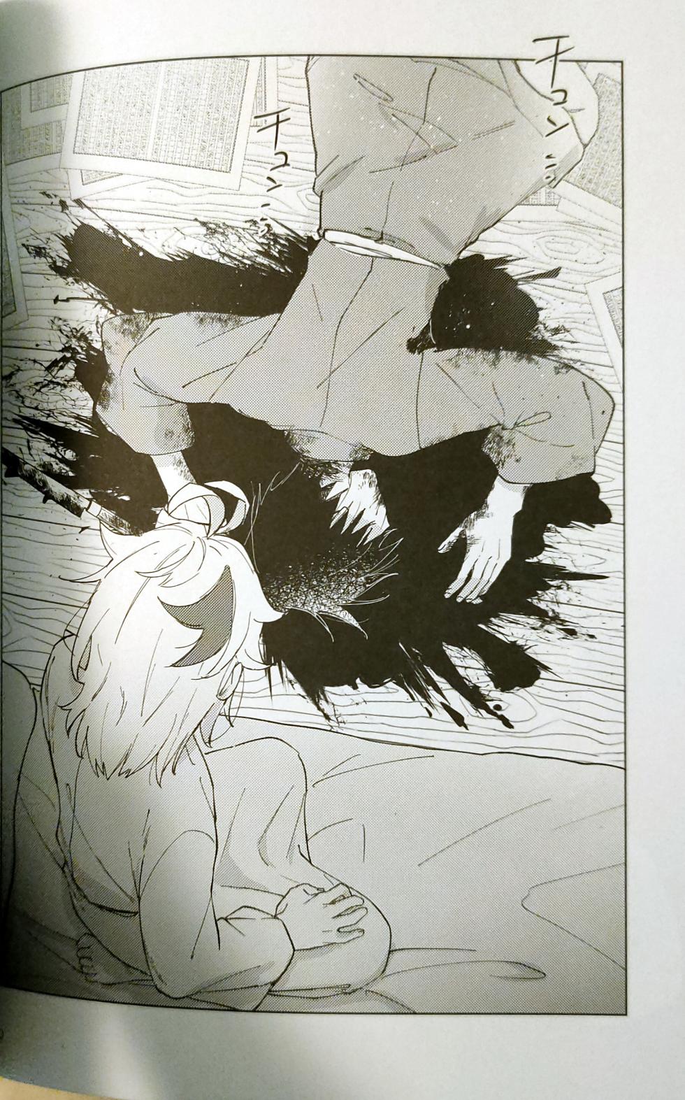 (Kami no Eichi 14) [Penki Nuritate (N.Penki)] Shinshoku (Genshin Impact) - Page 27