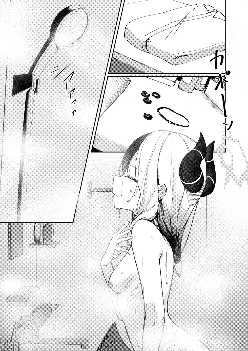 [Tosen Heavy Industry (Fataaa)] Marude Koibito no You na - Just like a lover (Blue Archive) [English] [DAJI's TLs] [Digital] - Page 5