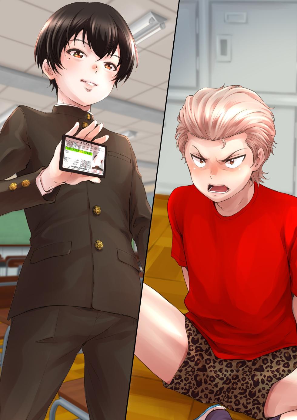 [Digiket ♂ (Various)] DGK Special Doutei Ninteishou no Shinjitsu -Shirarezaru DT Crisis- - Page 27