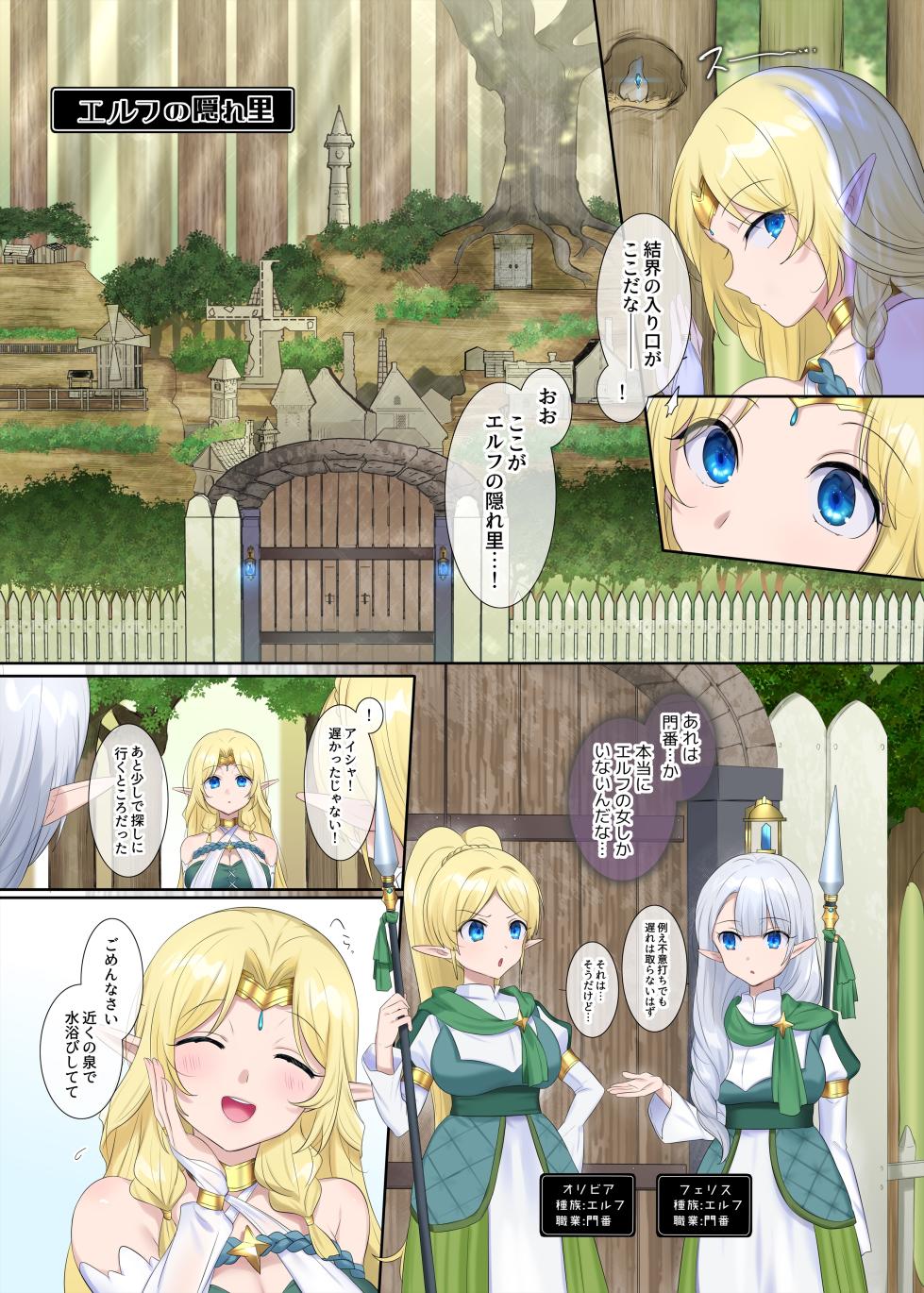 [Pop Land (Fanta no Cola Aji, Hiiragi Popura)] Nikutai Dorobou no Udewa - Bracelet of Body Thief - Page 23