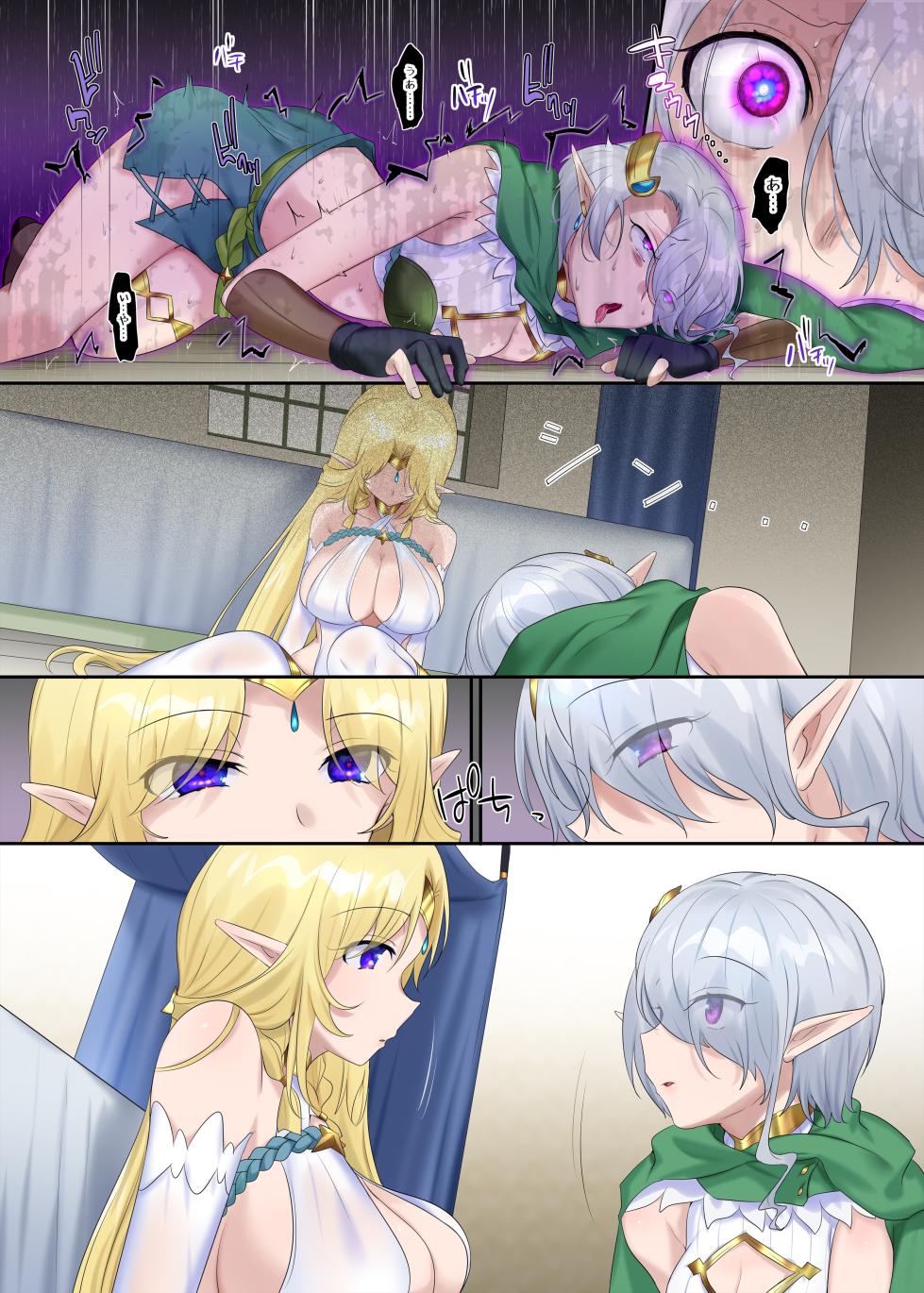 [Pop Land (Fanta no Cola Aji, Hiiragi Popura)] Nikutai Dorobou no Udewa - Bracelet of Body Thief - Page 31