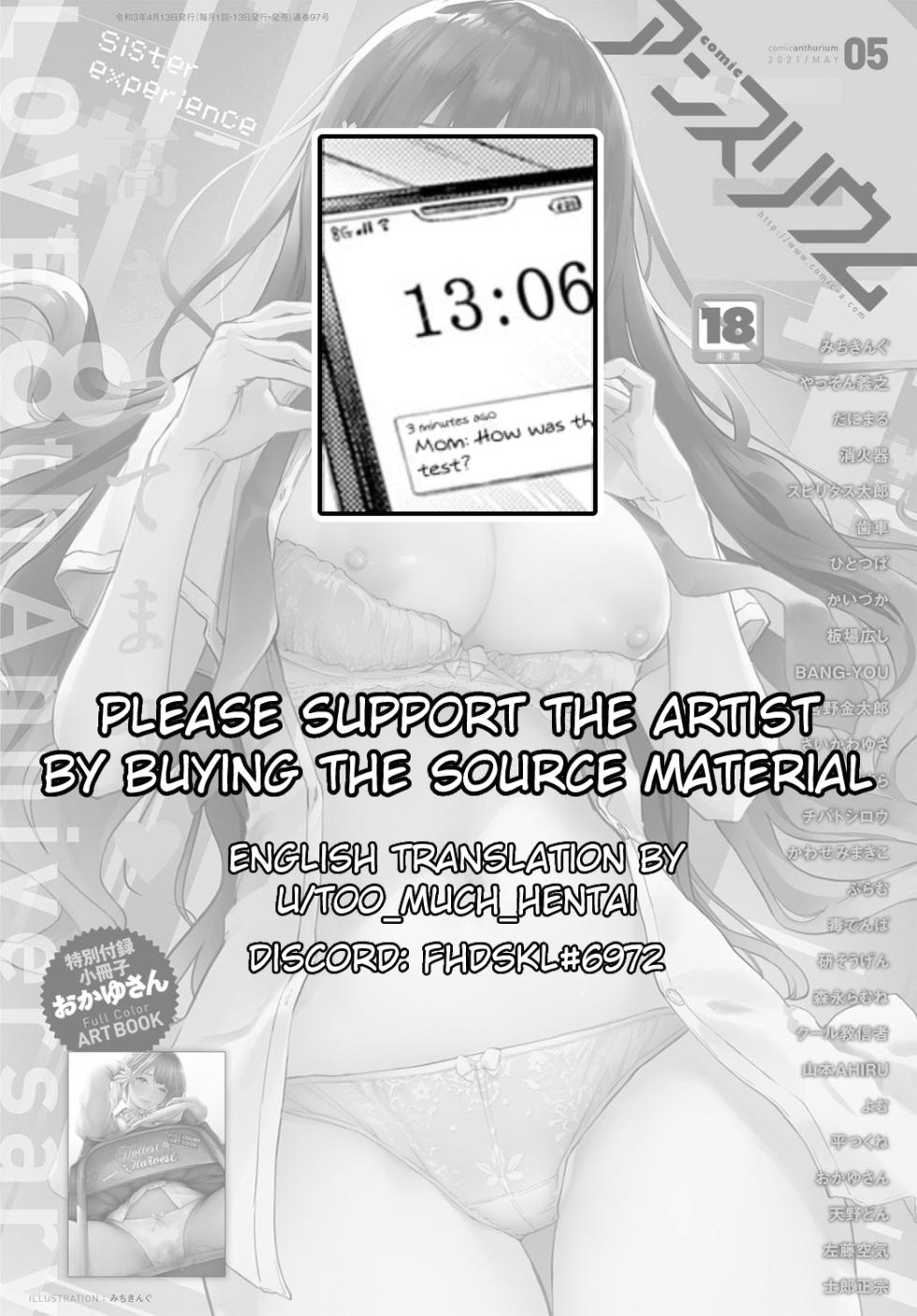 [Spiritus Tarou] Senpai Refrain (COMIC Anthurium 2021-05) [English] [Black Grimoires] [Decensored] [Digital] - Page 21