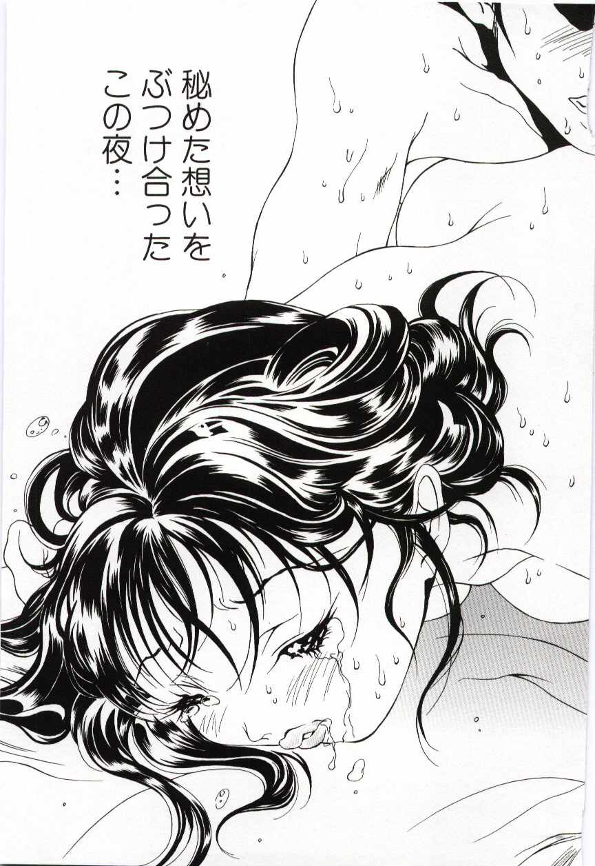 [Anthology] Imouto no Nureta Kuchibiru - Page 34
