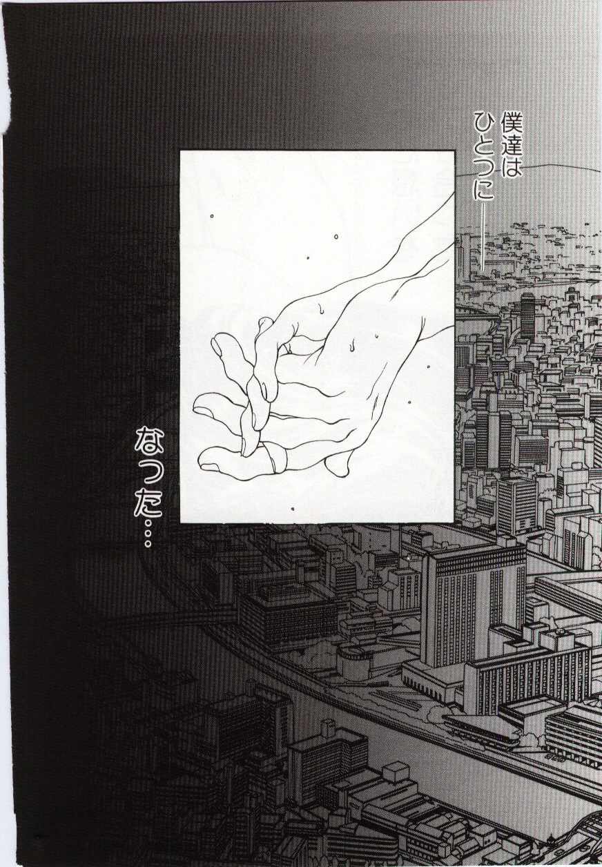 [Anthology] Imouto no Nureta Kuchibiru - Page 35