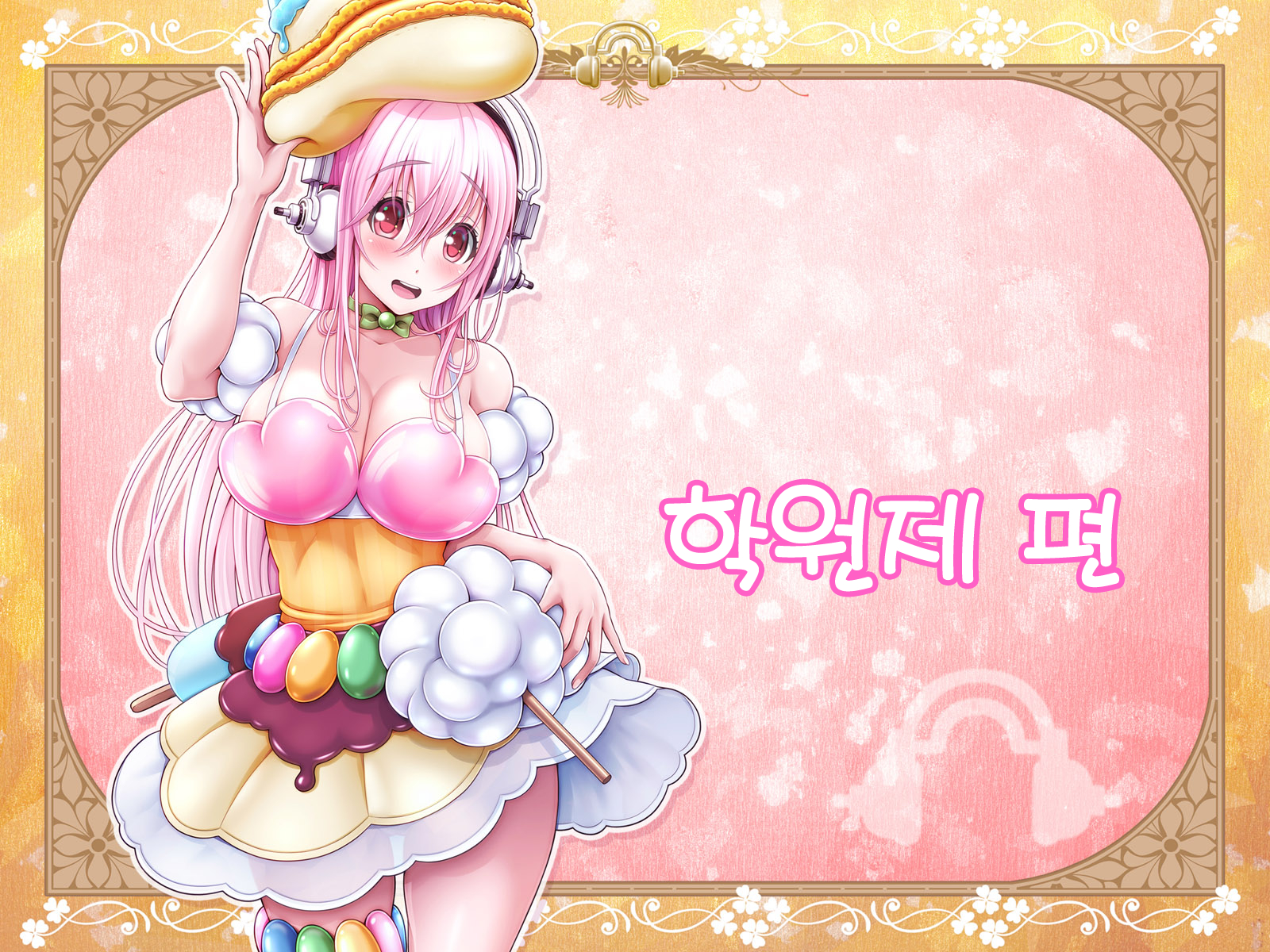 [MAG Kan (v-mag)] Super Sonico Sabun Gekijou 9 (Super Sonico) [Korean] [Uncensored] [노모] - Page 3