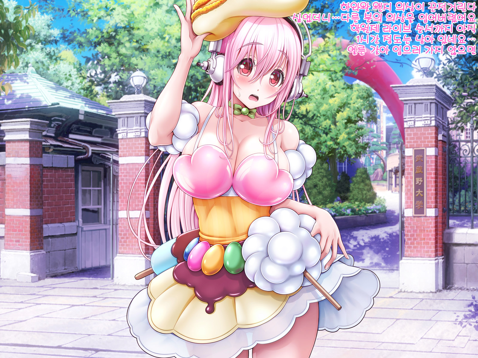 [MAG Kan (v-mag)] Super Sonico Sabun Gekijou 9 (Super Sonico) [Korean] [Uncensored] [노모] - Page 4