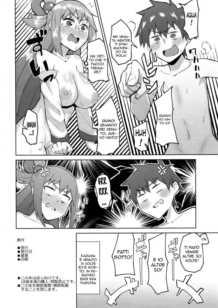 (C96) [DOGTAG (Akutenkou)] Kenka Suru hodo Naka ga Ii | Sfidare una Dea (Kono Subarashii Sekai ni Syukufuku o!) [Italian] - Page 21